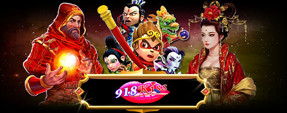 918 Kiss