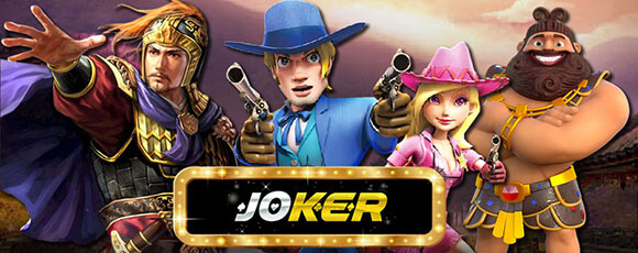 JOKER (สล็อต)