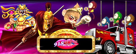 918 KISS (สล็อต)